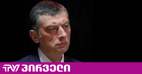 ჩორჩანას საგუშაგოს გახსნა არ შეიძლება ოკუპაციის პროვოკაციად შეფასდეს - საია