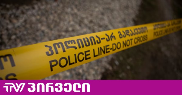 ქუთაისში, მე-13 სკოლასთან, ე.წ. ზებრა გადასასვლელზე ბავშვს ავტომობილი დაეჯახა