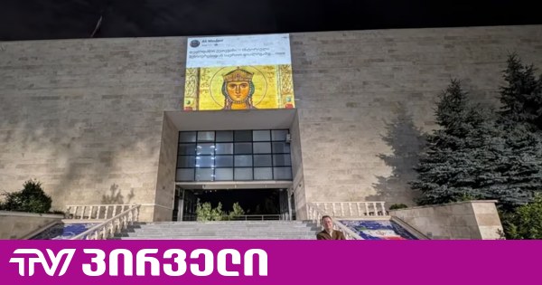 ირანის ელჩს "ოცნების" დეპუტატები პასუხობენ