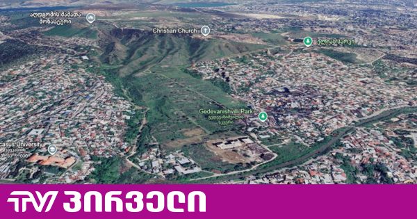 არსენალის მთაზე დაგეგმილი სამთავრობო ქალაქისთვის გზების პროექტირებაზე ₾10.3 მლნ-ის შესყიდვა გამოცხადდა
