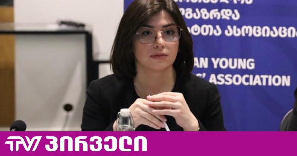 საია საერთაშორისო პრემია Right Livelihood-ის ლაურეატი გახდა