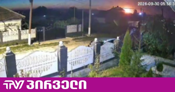 მოლდოვაში დრონი ჩამოვარდა და აფეთქდა