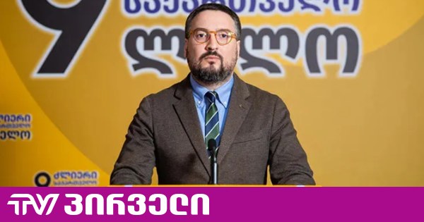 დათუნაშვილი: ერთ თვეში დიზელი 36-50 თეთრით გაძვირდა - გლეხები დგანან არჩევანის წინაშე, შეამცირონ წარმოება თუ საერთოდ მიატოვონ საქმიანობა