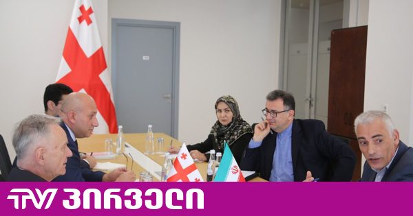 საქართველოს საგარეო საქმეთა სამინისტროში ირანის ელჩი დაიბარეს
