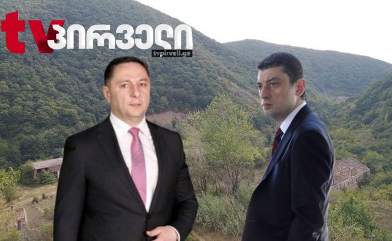 გომელაურის ჩვენება არის სირცხვილი, მისსა და მამუკა ბახტაძის ჩვენებას შორის არსებითი წინააღმდეგობაა - გახარიას ადვოკატი
