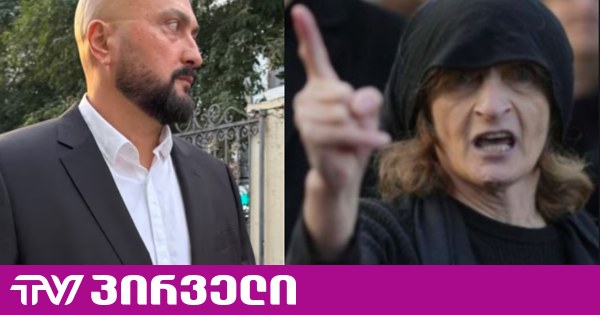 "შარვალ-კოსტუმიანებო" საქმის მასალებში ჩაიხედეთ - მოკლული მასწავლებლის დედა მერაბ მალანიას მიმართავს