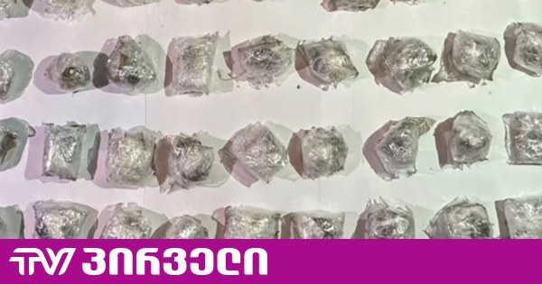 ამოღებულია 67 შეკვრა „ტეტრაჰიდროკანაბინოლი“, მცენარე „კანაფი“ და „მარიხუანა“ - დაკავებულია 2 პირი