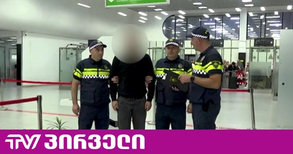 გერმანიის მიერ სხვადასხვა მძიმე კატეგორიის დანაშაულისთვის ძებნილი ორი პირი აჭარაში დააკავეს
