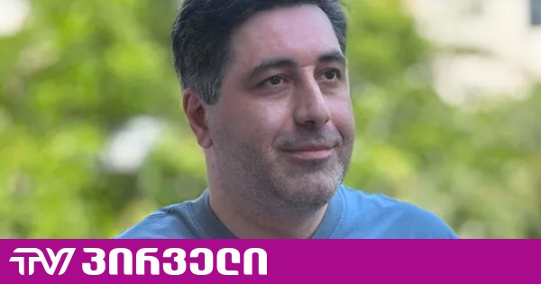 ვახო სანაია: შსს მიჩივის ორი ფეისბუქ სტატუსისა და ერთი ვიდეოს გამო
