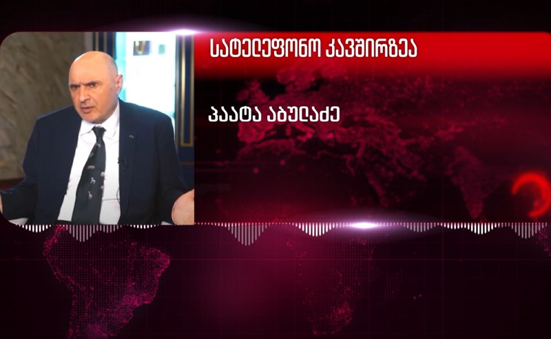 კალაძის სანქცირებული სიძე ბრიტანეთს დედას აგინებს