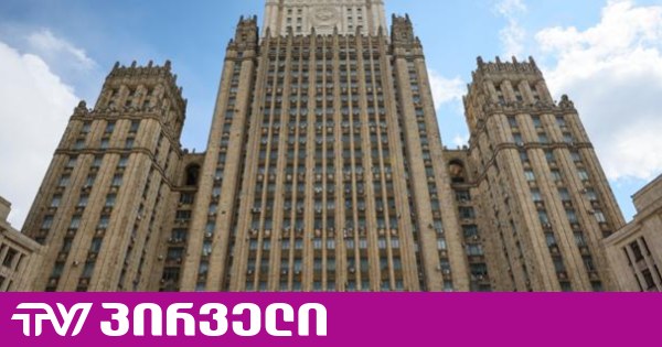 რუსეთმა ქვეყნიდან უნგრეთის საელჩოსა და საკონსულოს თანამშრომლები გააძევა