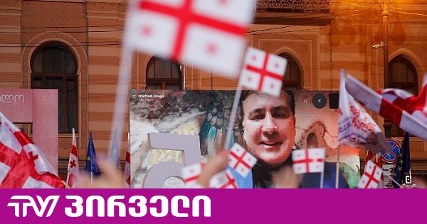 შსს ნაციონალურ მოძრაობას აფრთხილებს