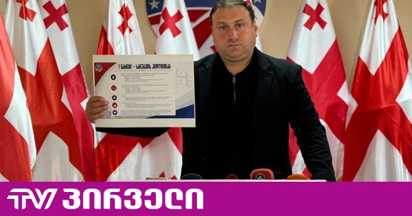 2027 წლის ბიუჯეტი ივანიშვილის ჩინოვნიკების კეთილდღეობის პროექტია, ქართველი ხალხის ხარჯზე - ლაშა ფარულავა