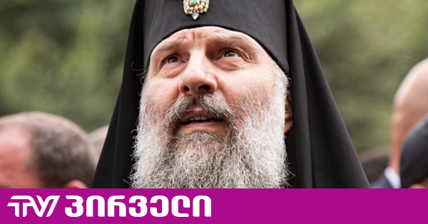 დეკანოზი ანდრია ჯაღმაიძის თქმით, საქართველოს საპატრიარქო დელეგაციის მოსკოვში ჩასვლა "გამორიცხული არ არის"