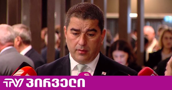 რას ამბობს პაპუაშვილი ლევან ახობაძის გათავისუფლებაზე