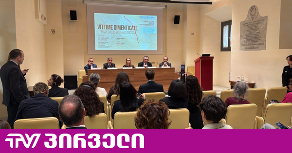 იტალიის სენატში „დავიწყებული მსხვერპლი: ბუჩამდე იყო აფხაზეთის“ ჩვენება გაიმართა