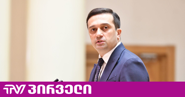 სახალხო დამცველი დავითაძის საქმეზე განცხადებას ავრცელებს