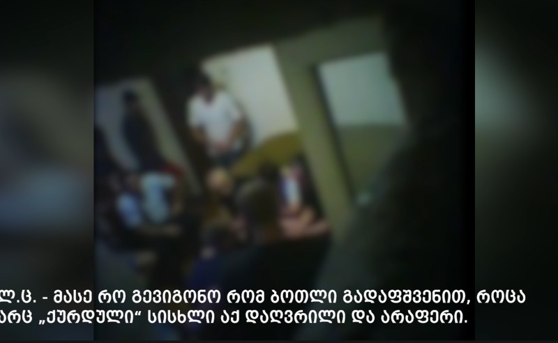 "ცრემლა", "ჩერმენა", "პუპსიკა", "სვინჩო", "რიჟა", "გრიალო" - დაკავებულია ე.წ. ქურდულ სამყაროსთან კავშირში მყოფი 80 პირი