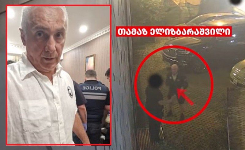 ამიკრძალეს 84 წლის ლოგინად ჩავარდნილ დედასთან საუბარი, 28 სექტემბრიდან შიმშილობა დავიწყე - ელიზბარაშვილი