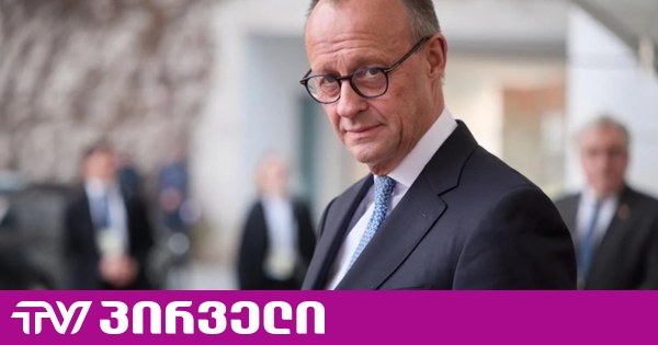 ფრიდრიხ მერცი მოულოდნელი ვიზიტით კიევს ეწვია