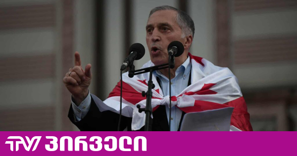 „შევახსენოთ "ოცნებას", რა გადაწყვეტილება მიიღეს საქართველოს მოქალაქეებმა 4 ოქტომბერს“ - პაატა ბურჭულაძის წერილი ციხიდან