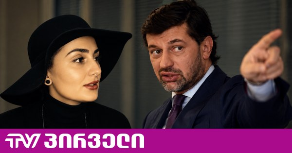 "არ შეგარჩენ ჩემი ძმის პატივის და ღირსების შელახვას" - გიორგი დავითაძის და კალაძეს მიმართავს