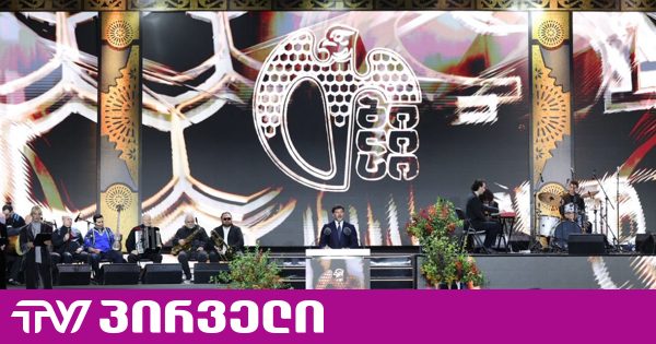 კალაძემ საპატიო თბილისელის წოდება 32 მოქალაქეს მიანიჭა [სია]