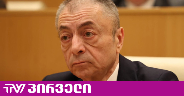 თუ არ არის საფრთხის შემცველი, რას ყლაპავდა ან რა სპექტაკლებს დგამს? - შარმანაშვილი პატიმარ გიორგი დავითაძეზე