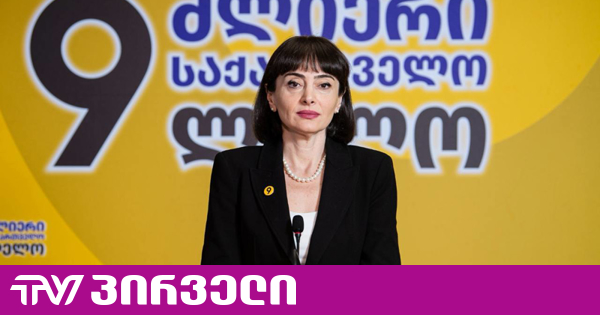 „ძლიერი საქართველო“: პენიტენციური სისტემის ბიუჯეტი იზრდება, ციხეებში პრობლემები კი მწვავდება