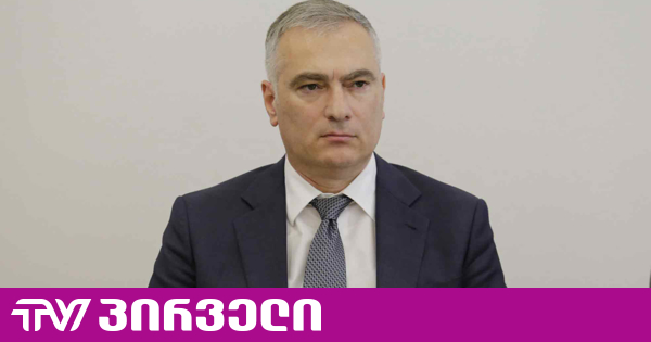 პაატა სალია ციხეში პატიმრის გარდაცვალების ფაქტზე პირველ კომენტარს აკეთებს
