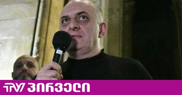 თვითონ გააკეთებს კომენტარს, მისი მოტივაცია რა არის - ზოდელავას ადვოკატი