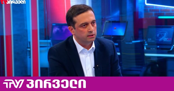 პატიმარმა დავითაძემ 2025 წლის დეკემბერში მოგვმართა, საუბარი იყო გაუპატიურების მუქარასა და სხვადასხვა ტიპის შეურაცხყოფაზე - ომბუდსმენი