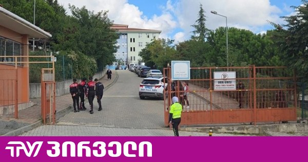 მედია: სტამბოლის სკოლაში დანით შეიარაღებული 15 წლის გოგონა შეიჭრა - დაიღუპა ერთი, ხოლო დაჭრილია 7 მოსწავლე