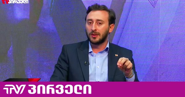 ციხის წარმომადგენლები პატიმრებს ეუბნებოდნენ, რომ გაიმეორებდნენ იგივეს, რაც გაუკეთეს გიორგი დავითაძეს - ლაშ შენგელიას ადვოკატი