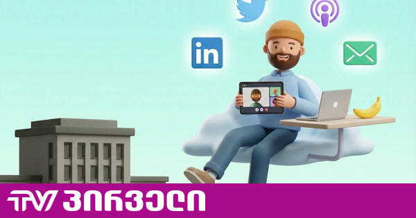 SignalHire-ის კვლევა: როგორ დაუკავშირდეთ აღმასრულებელ დირექტორებს და C-დონის ლიდერებს ცვალებად შრომის ბაზარზე
