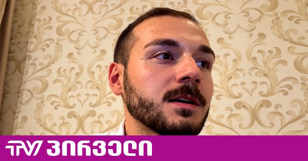 „სულ რომ ცა ჩამოიქცეს, ჩანაწერებს ვერ გაიტანო“ - საიას ადვოკატი პენიტენციურში მომხდარზე