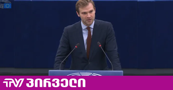 ტობიეს კრამერი: "უნდა დავუწესოთ სანქციები საქართველოს დე ფაქტო ლიდერს - ივანიშვილს"