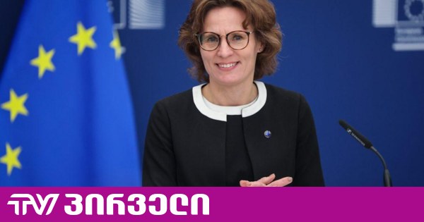 საქართველოში დემოკრატიული უკუსვლის მასშტაბები უპრეცედენტოა - ჯესიკა როსვოლი