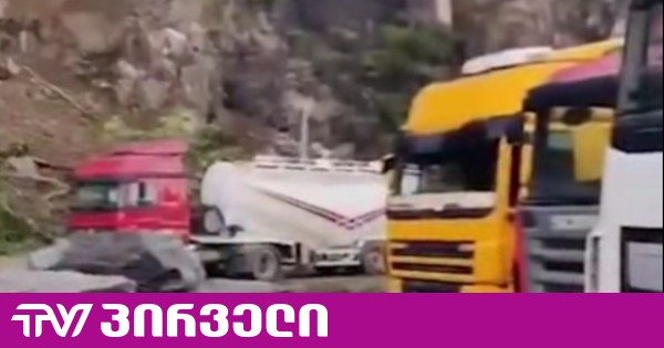 მეწყერი ხოფაში - დაიღუპა 1 ადამიანი, დაზიანდა 8 ტრაილერი