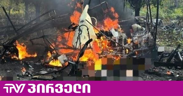 უკრაინაში ავტობუსებზე განხორციელებული თავდასხმის შედეგად დაღუპულთა რაოდენობა 30-მდე გაიზარდა