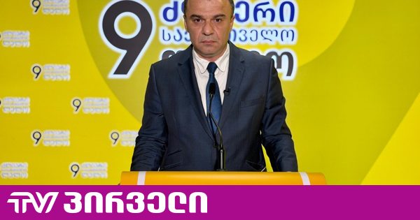 “ლელო ძლიერი საართველო“ მოუწოდებს “ოცნებას“, დროებით მაინც დააბრუნონ აქციზის გადასახადი საწვავზე 2017 წლის ნიშნულზე