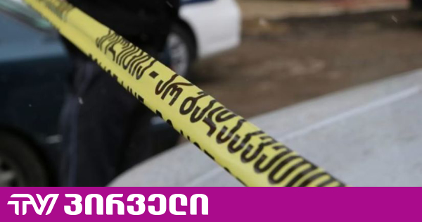 გორში პენსიონერს ბანკომატთან ფული წაართვეს