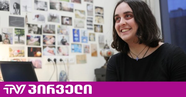 ლიდა მონიავას ელექტრონული სამაჯური მოხსნეს