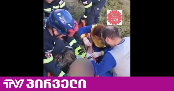 მაშველებმა 5 დღის წინ სოფელ ომალოში, მთის ფერდობზე დაკარგული მწყემსი იპოვეს