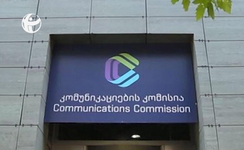 TI: "ქართულმა ოცნებამ" 93 სიტყვა აკრძალა