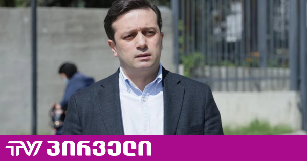 სახალხო დამცველი გიორგი დავითაძის ადვოკატის მიერ გავრცელებულ ინფორმაციას პასუხობს