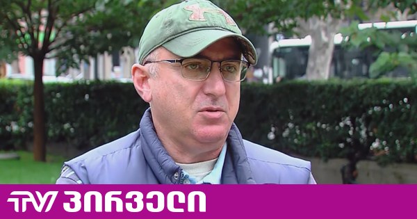 სასაცილოა, როცა ნომინალური მთლიანი შიდა პროდუქტის 1.6 მიემართება თავდაცვის ბიუჯეტზე - გენერალი ჩაჩიბაია