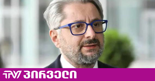 ივანიშვილს ქუჩა "გაექცა" - ნიკა გვარამია