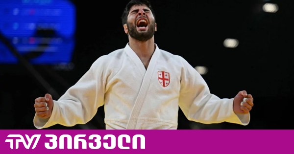 ილია სულამანიძე მსოფლიო ჩემპიონია