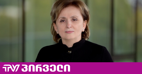 სებ-მა ნანა ყეინიშვილის დროებით აცილების გადაწყვეტილება მიიღო